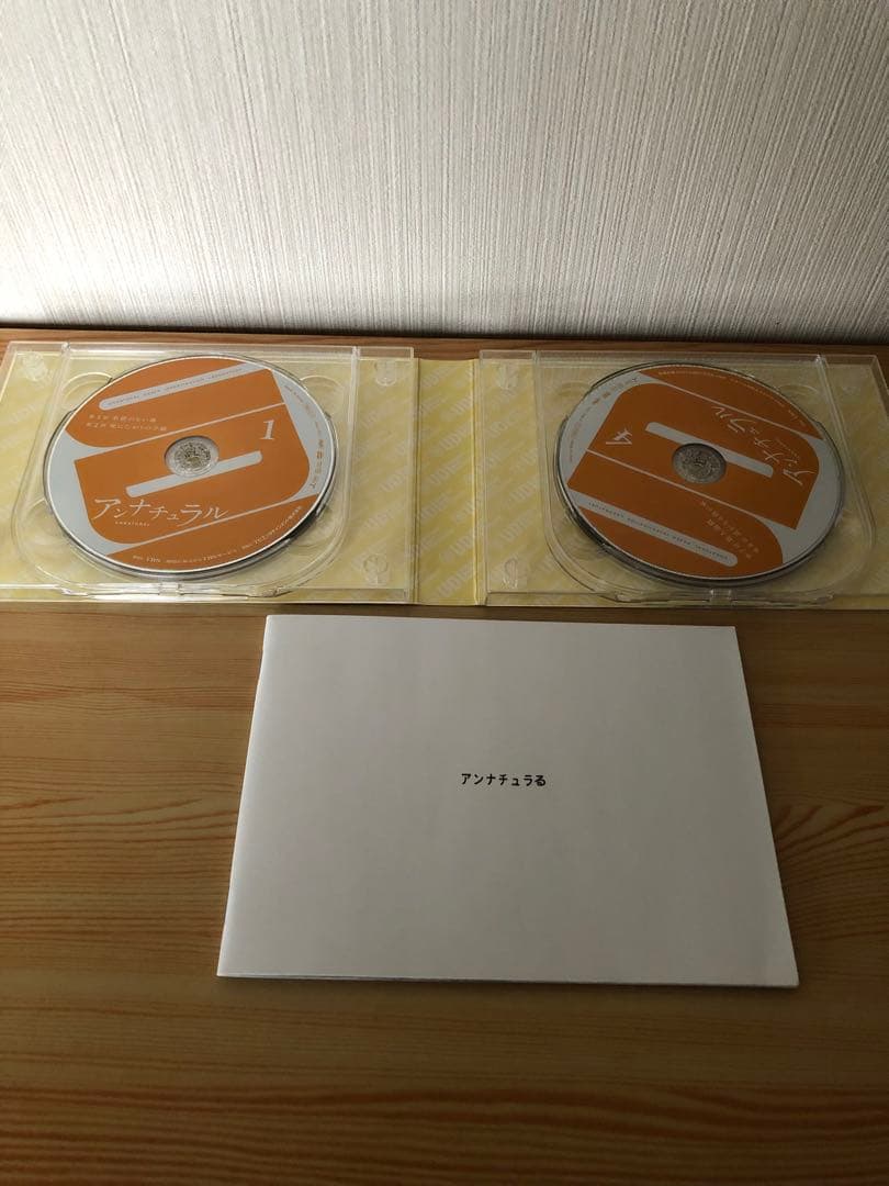 MIU404-ディレクターズカット版- アンナチュラル　ラストマイル