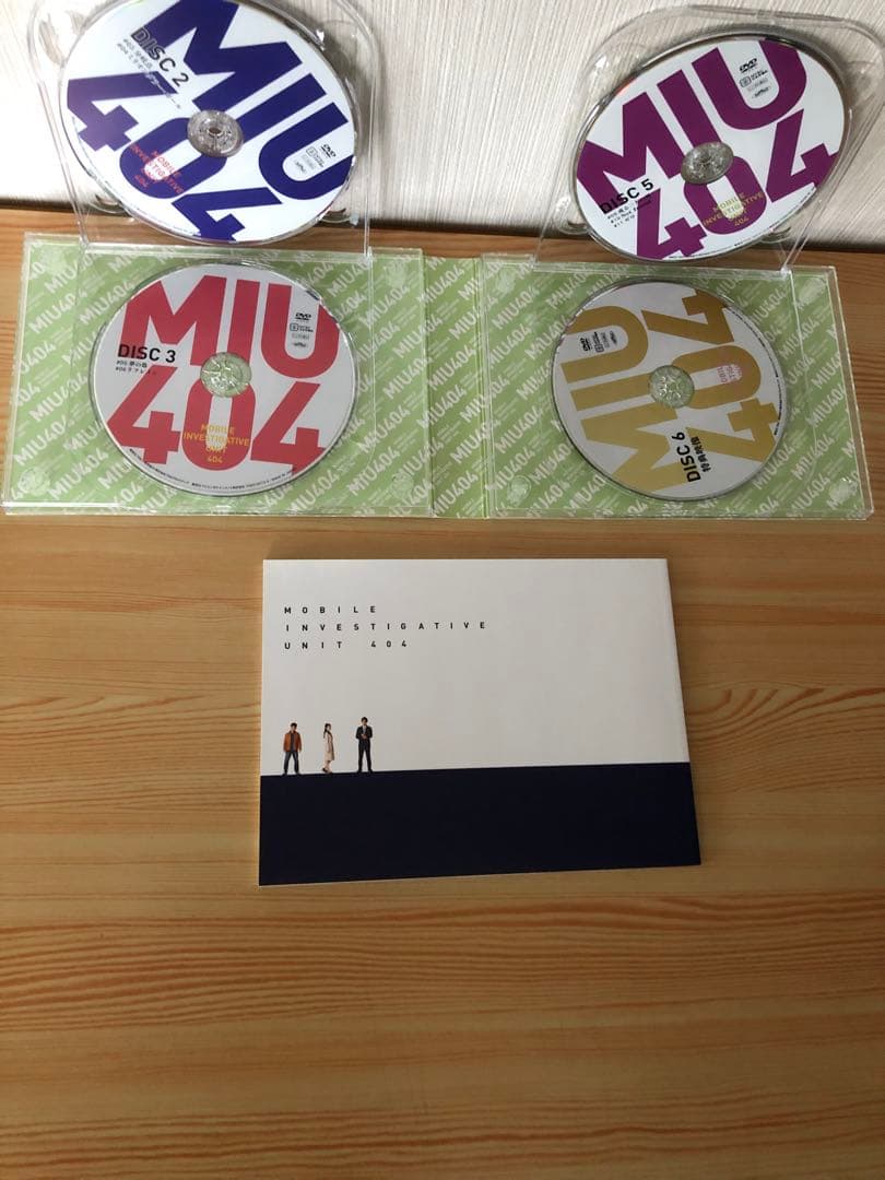 MIU404-ディレクターズカット版- アンナチュラル　ラストマイル