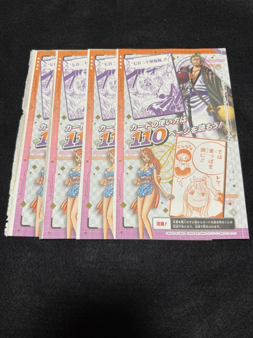 【未開封4セット】ワンピースカード　ゾロ十郎　おナミ パラレル プロモ