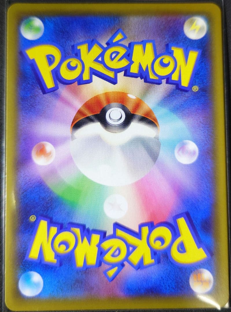 かんこうきゃく SR SM12a TAG TEAM GXタッグオールス