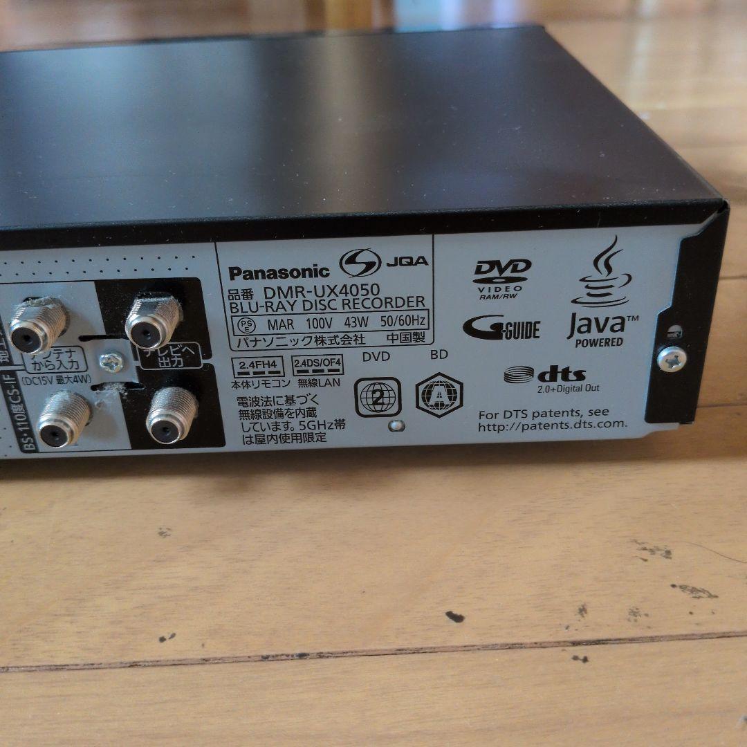 T*O様 【ジャンク】Panasonic DIGA DMR-UX4050ブルーレ