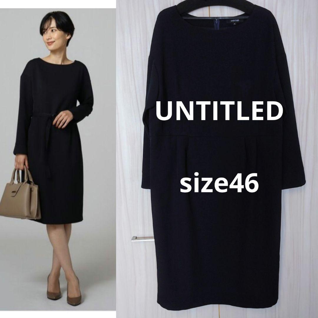 アンタイトル　大きいサイズ　洗える　グラシエウォームタックワンピース
