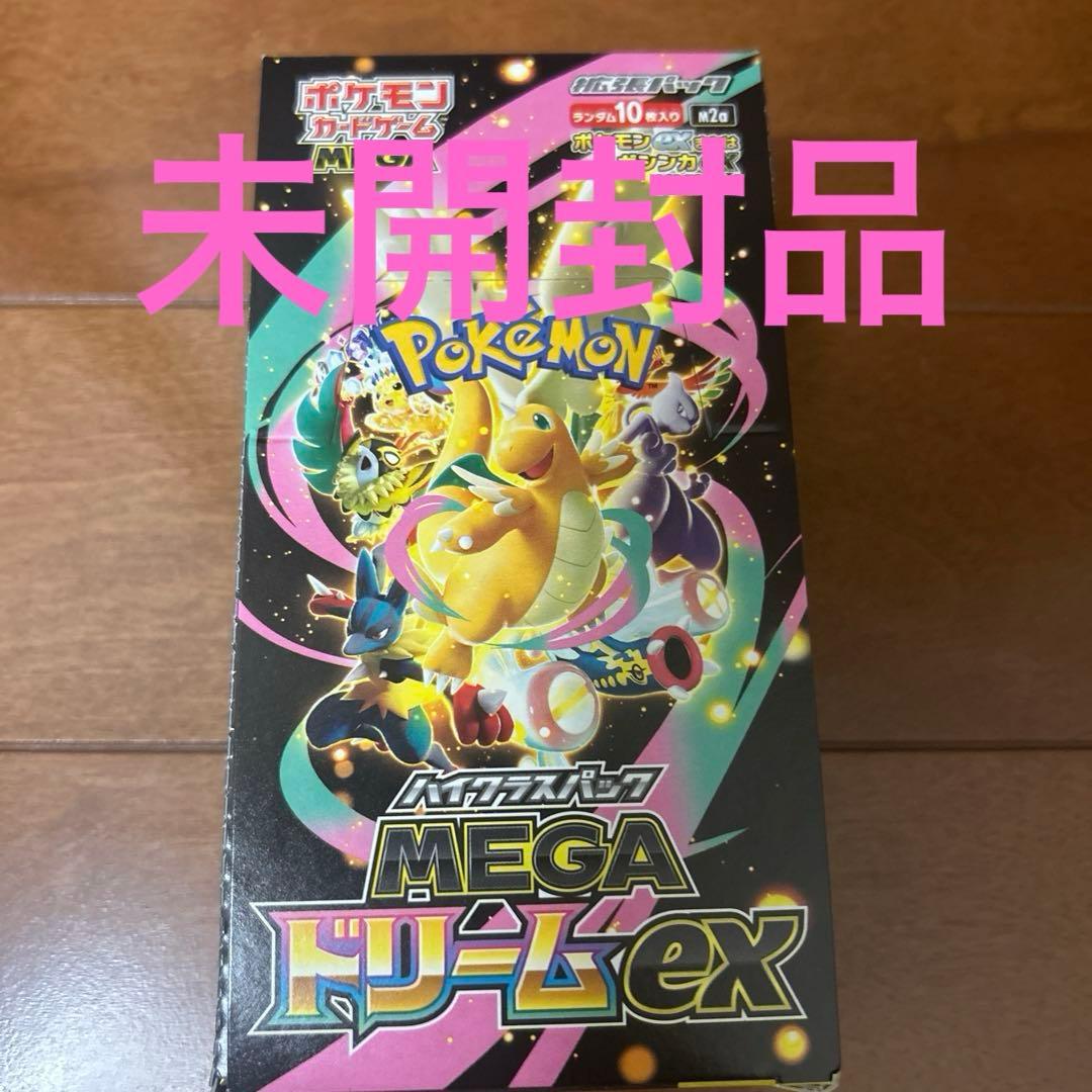 ポケモンカードMEGAドリームex box