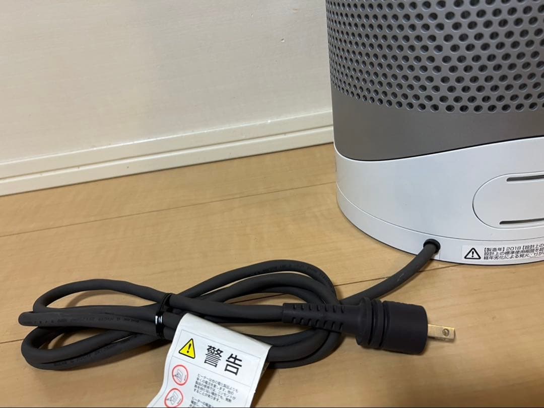 Dyson ダイソン Hot&Cool HP03 空気清浄機 温風　リモコン付