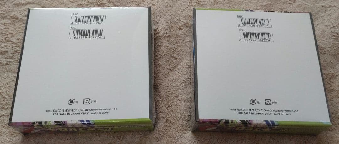 ポケカ ムニキスゼロ 2BOX　シュリンク付き　新品未開封