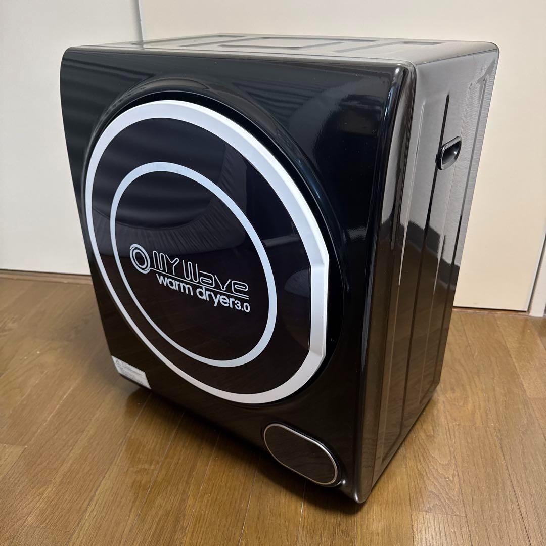 【美品】MY Wave warm dryer 3.0 衣類乾燥機　マイウェーブ