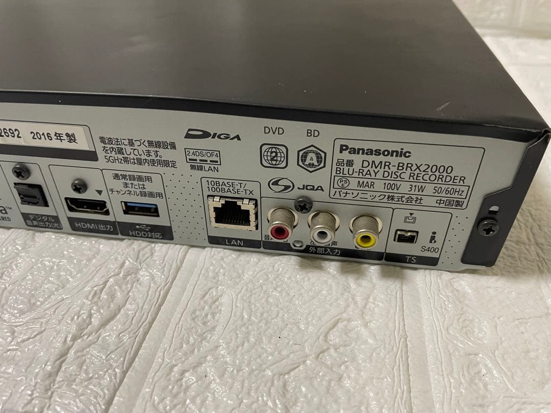 Panasonic DMR-BRX2000 ブルーレイレコーダー 動作品