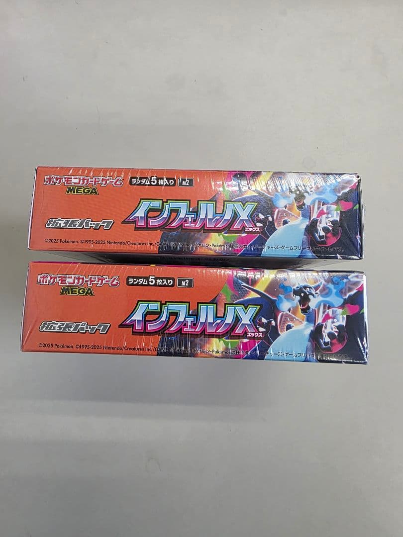 インフェルノx 2box シュリンク付き