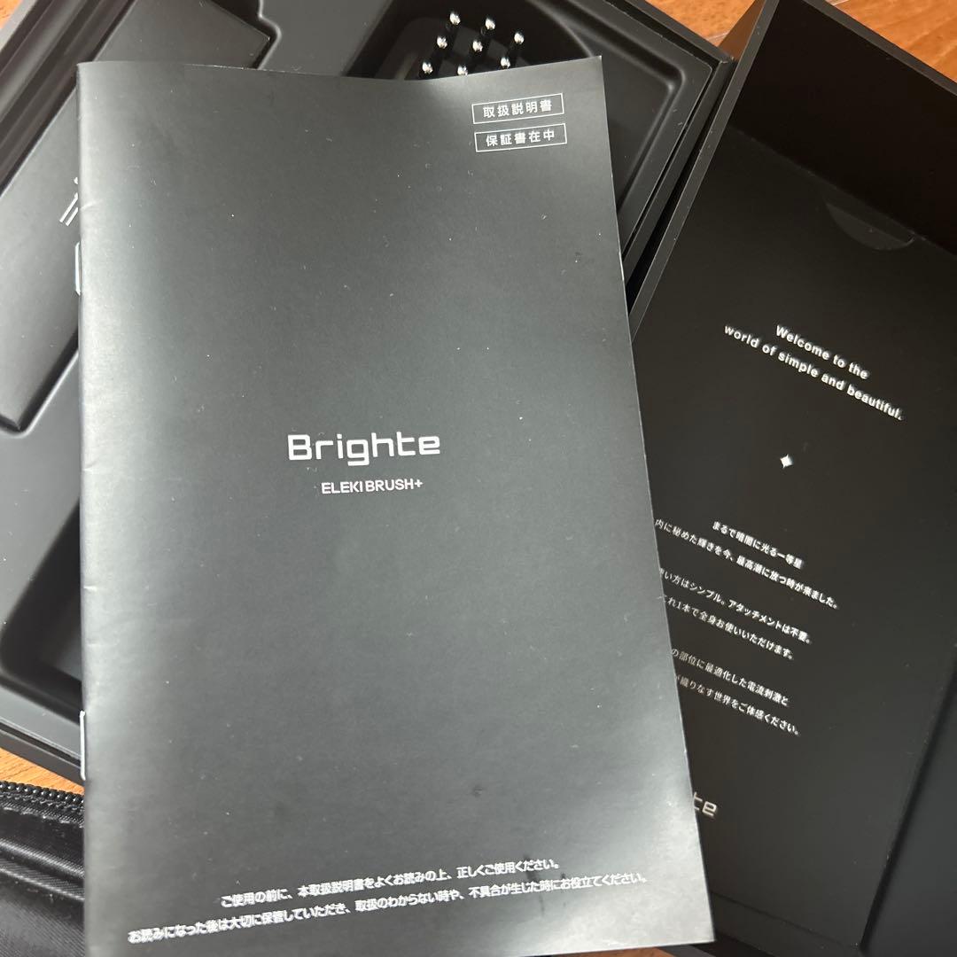 Brighte ELEXIBRUSH+ 美顔器　ブライト　エレキブラシ