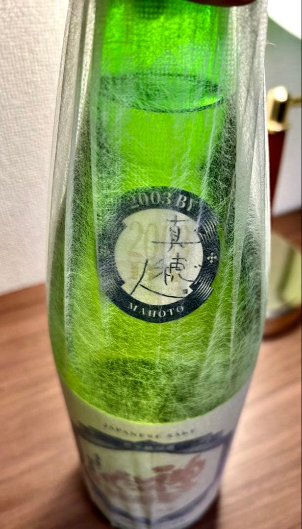 神亀 真穂人 2003 20年熟成　1800ml