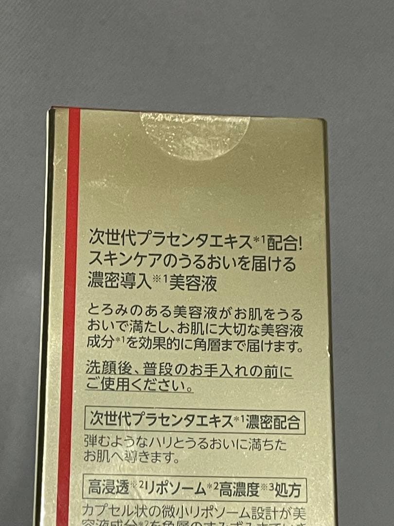 DR.CI:LABO アクアインダーム導入美容液EX 100ml