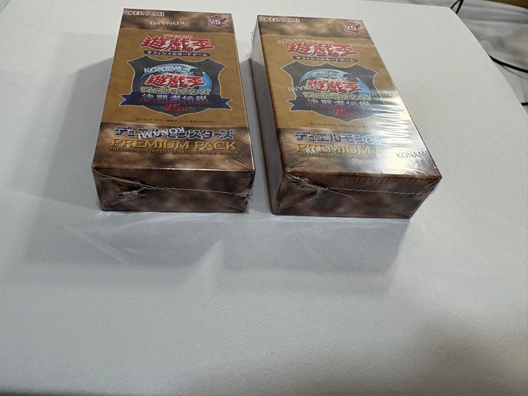 新品未開封　プレミアムパック 決闘者伝説 25th 2箱セット シュリンク付