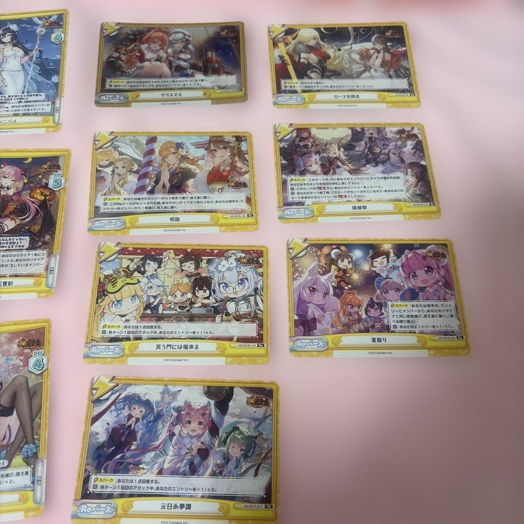 Reバース for you 放置少女トレーディングカードセット 19枚