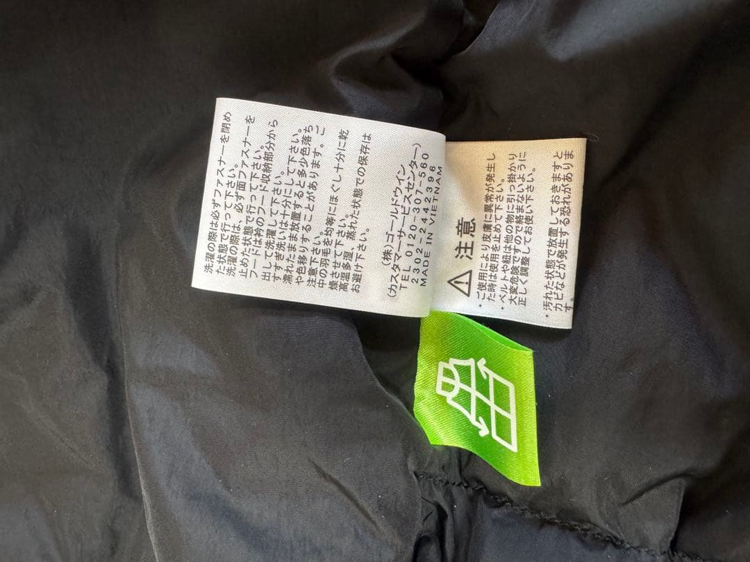 THE NORTH FACE ダウンベスト ヌプシ　M