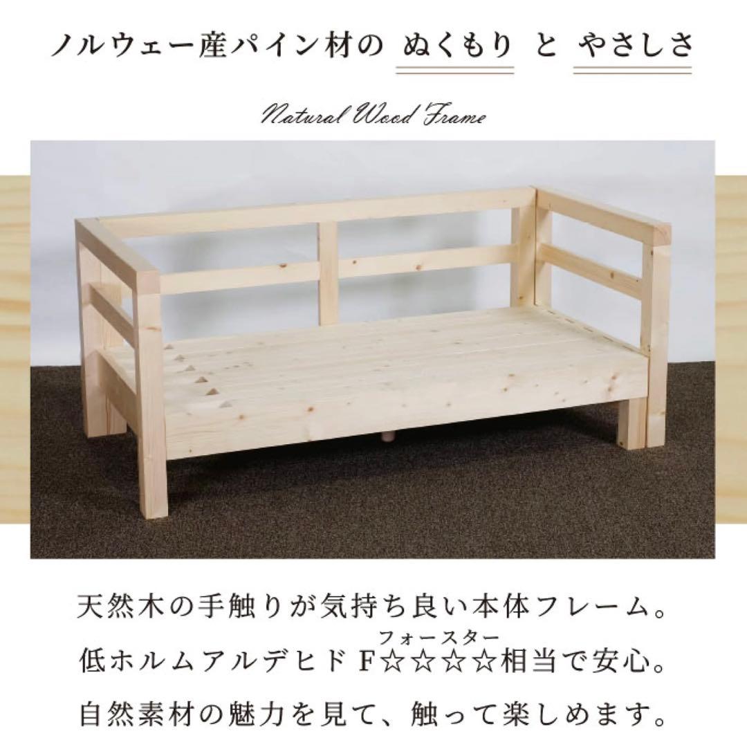 H 新品 北欧 パイン材 ソファベッド すのこ グリーン 緑 ソファ カントリー