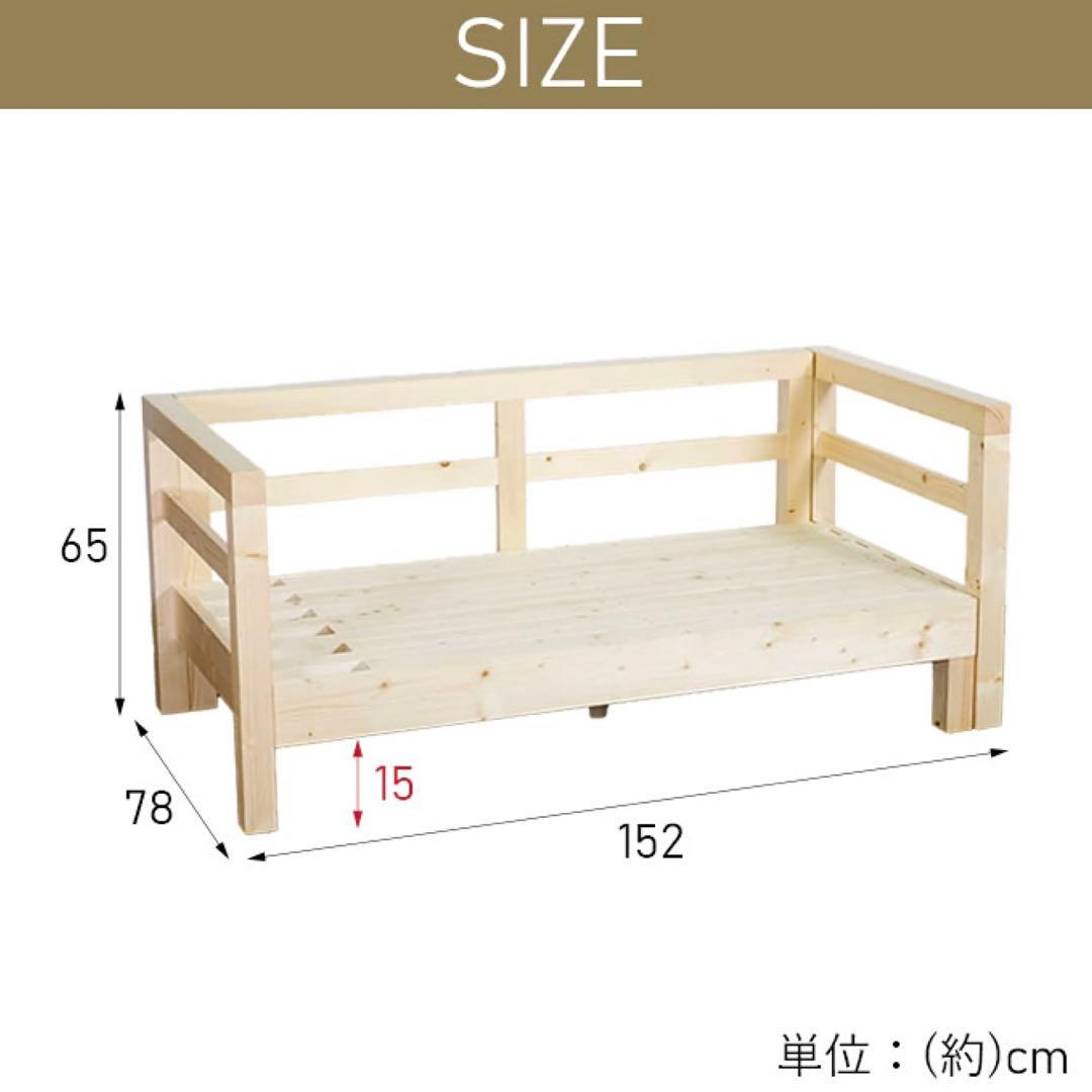 H 新品 北欧 パイン材 ソファベッド すのこ グリーン 緑 ソファ カントリー