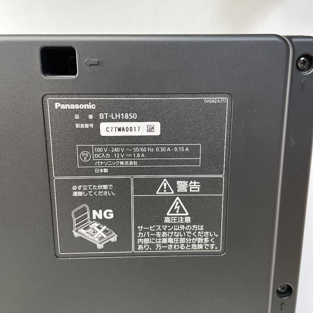 値下げ！【ビデオモニター】18.5型LCDPanasonic BT-LH1850