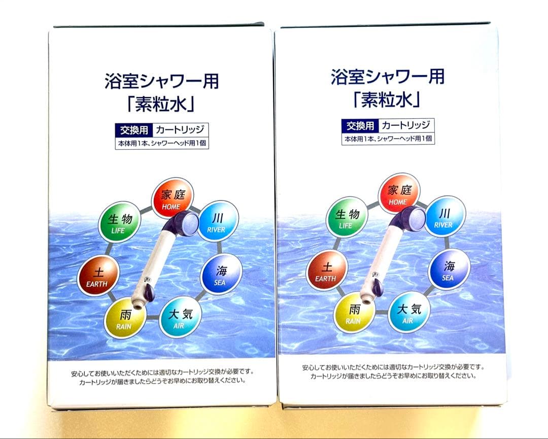 フリーサイエンス 浴室シャワー用　【素粒水】交換用カートリッジ 4個セット