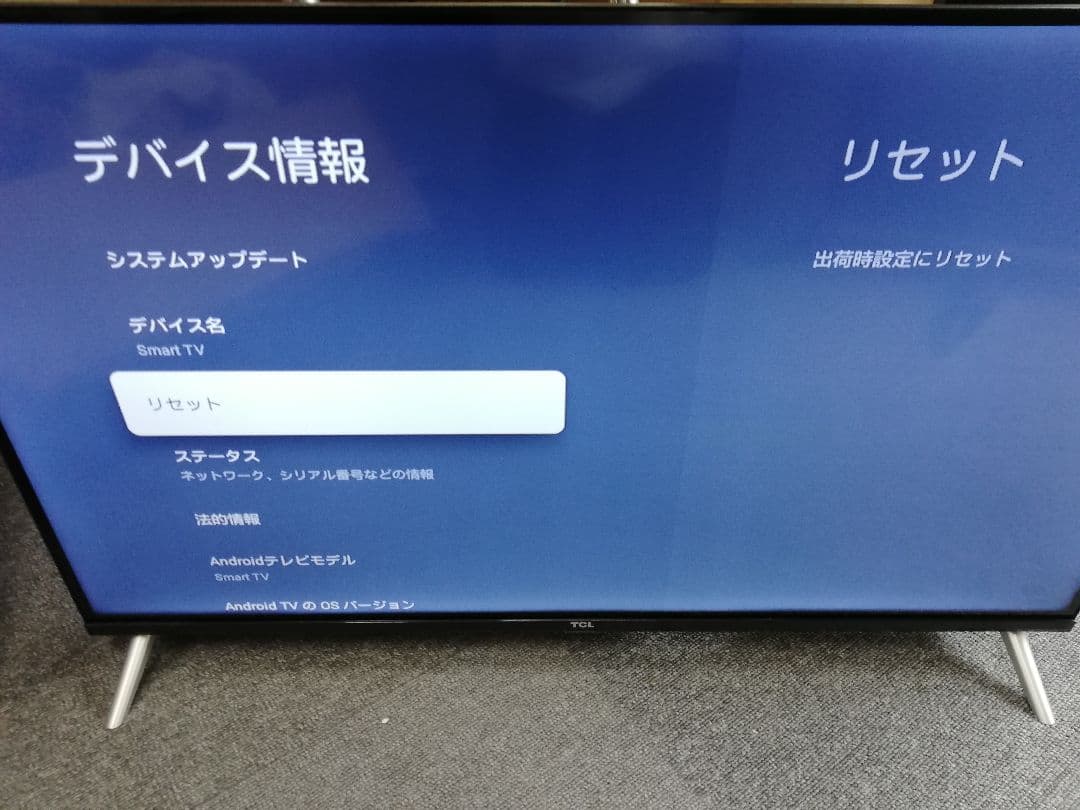 2023年製 TCL 32V型 液晶テレビ Google TV 32S5402