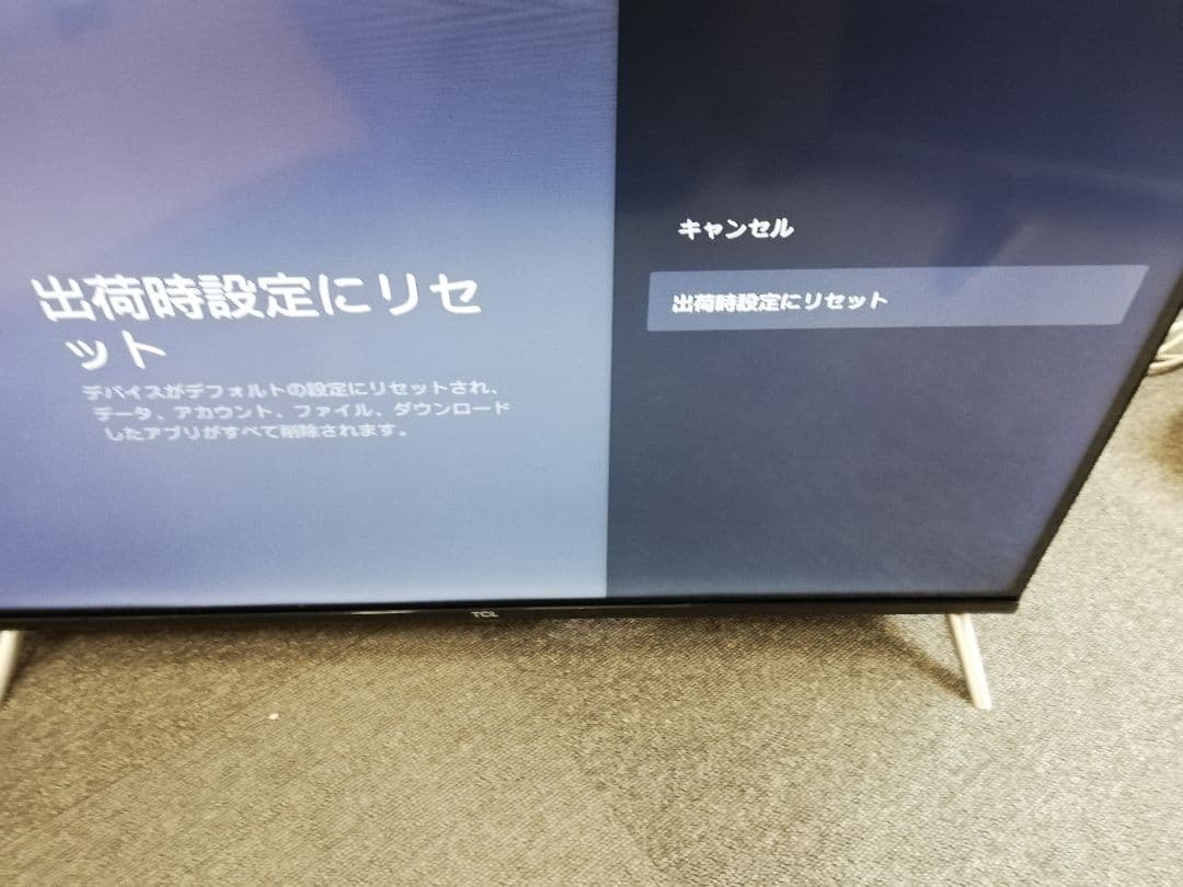 2023年製 TCL 32V型 液晶テレビ Google TV 32S5402
