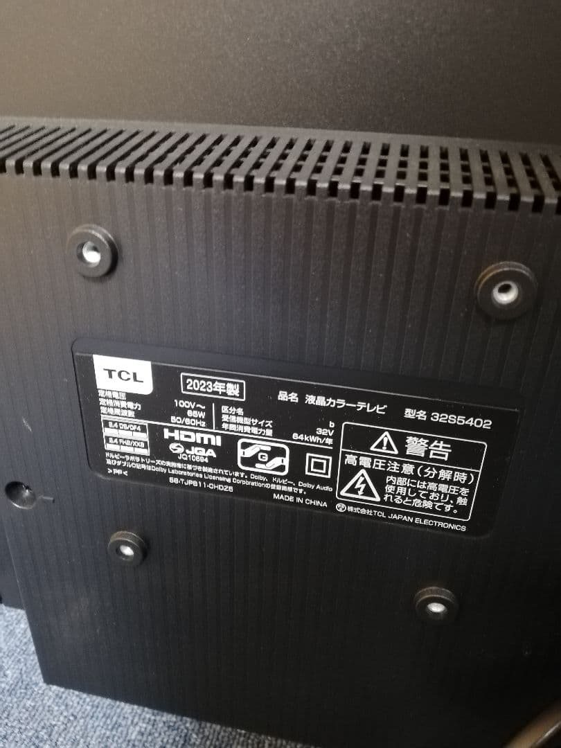 2023年製 TCL 32V型 液晶テレビ Google TV 32S5402