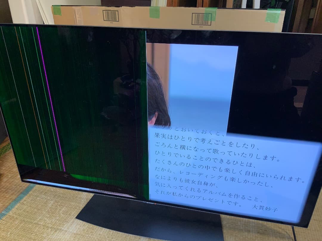 シャープ　4T-C48CQ1 テレビ基板一式　アクオス　有機ELテレビ