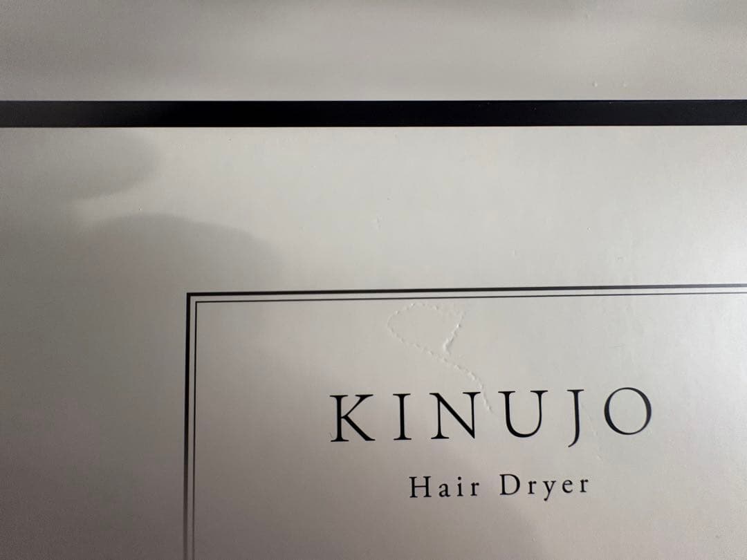 絹女ヘアドライヤー新品★正規品、保証書つき　ホワイト★