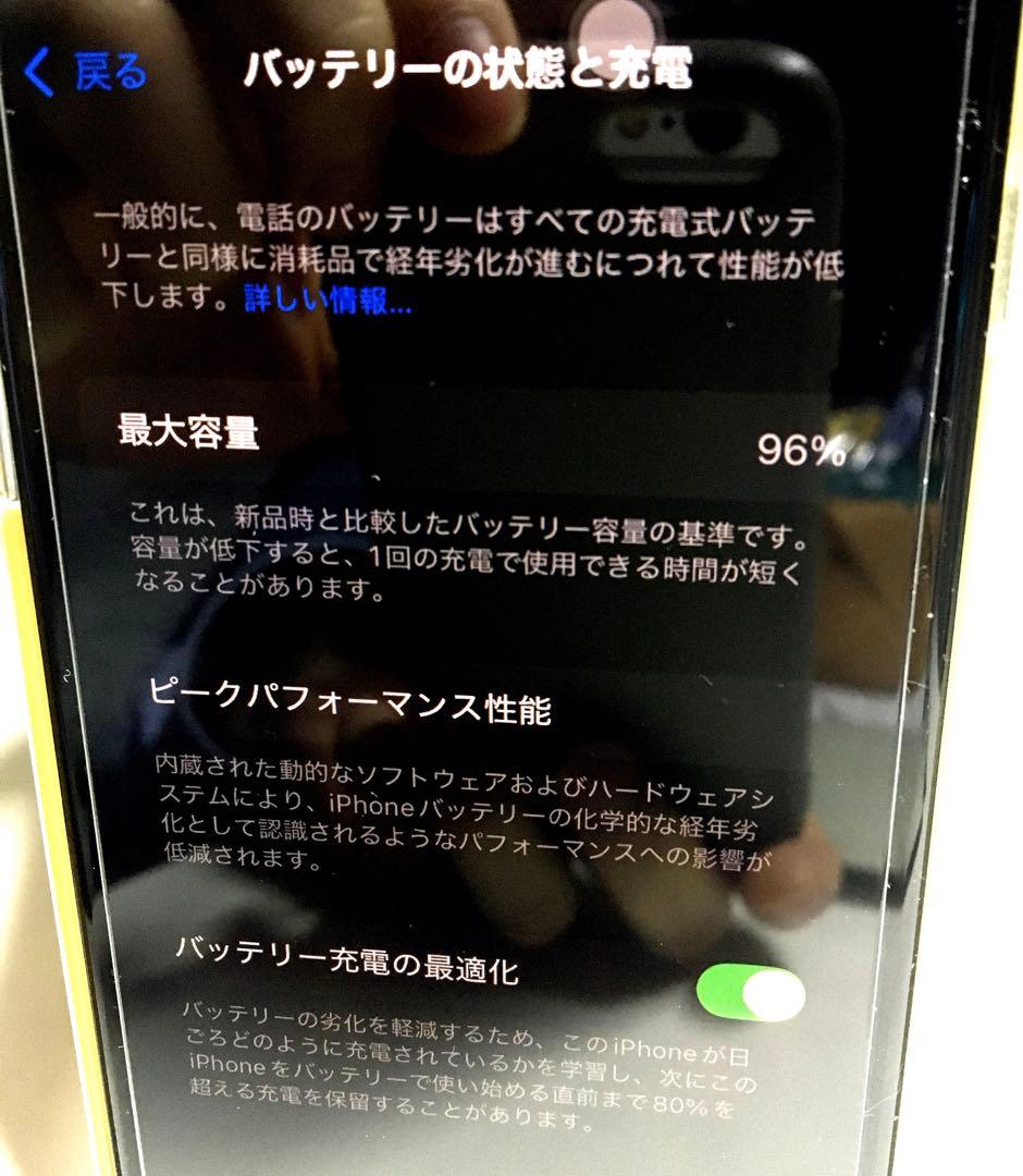 クルクルクルメ 新品同様 iPhone SE 第3代 本体 SIMフリー