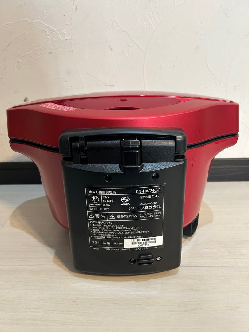 【未使用品】シャープ ヘルシオホットクック KN-HW24C-R