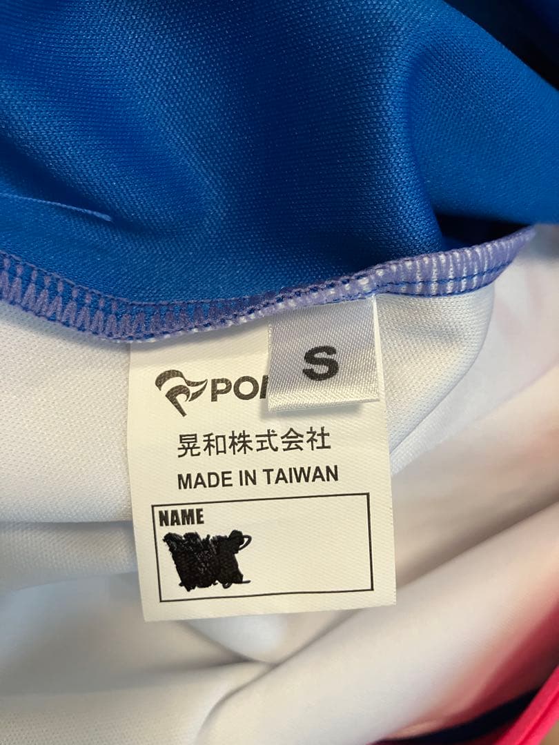 ロイックスユニホーム　120〜130くらい