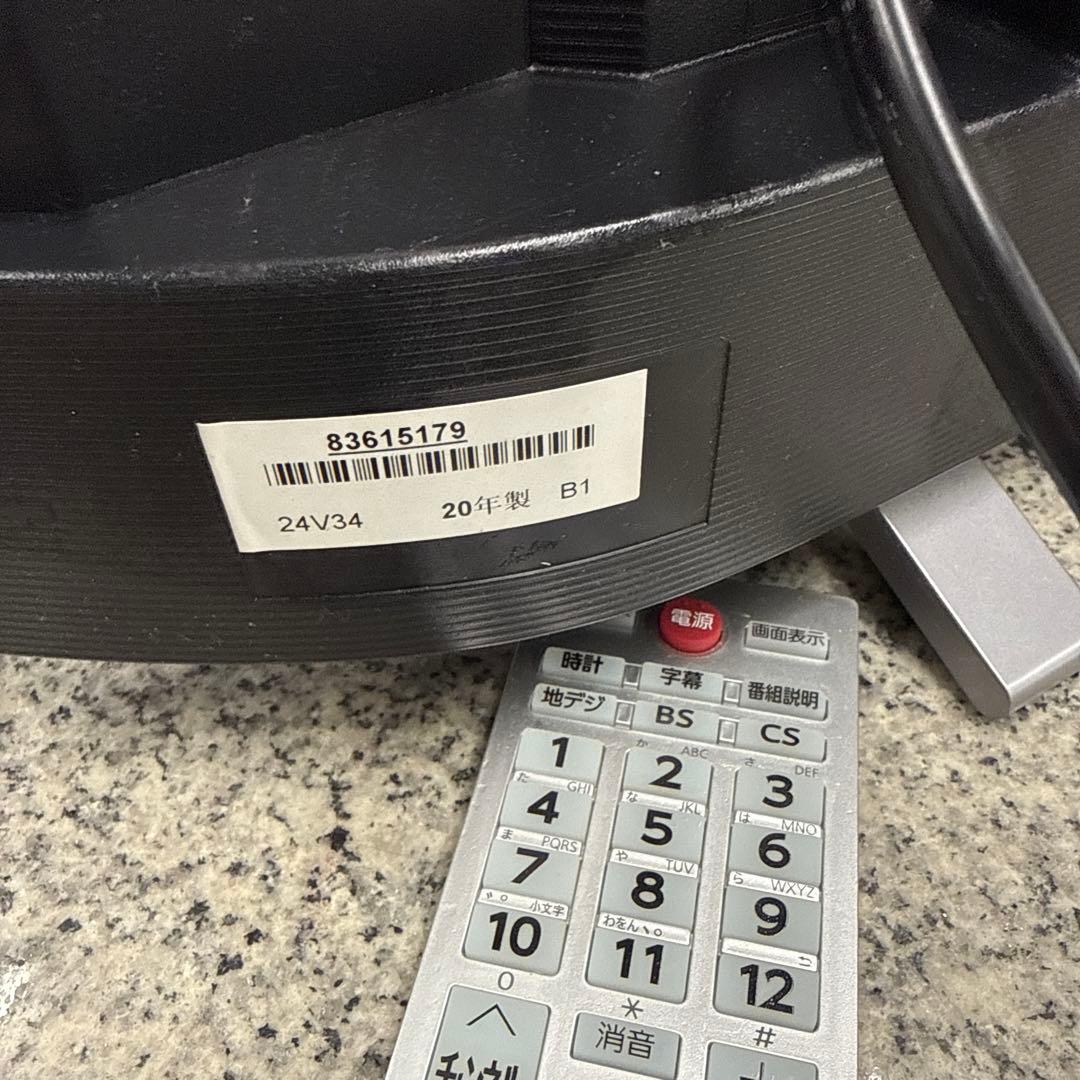 ト*ン様 ★TOSHIBA 液晶テレビ 24V34 リモコン付き 2020年製