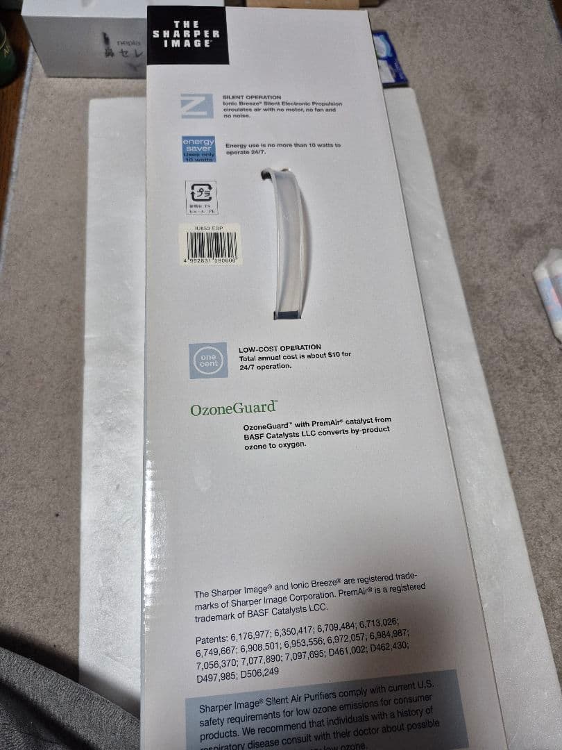 The Sharper Image MIDI 空気清浄機　未使用　 ブラウン