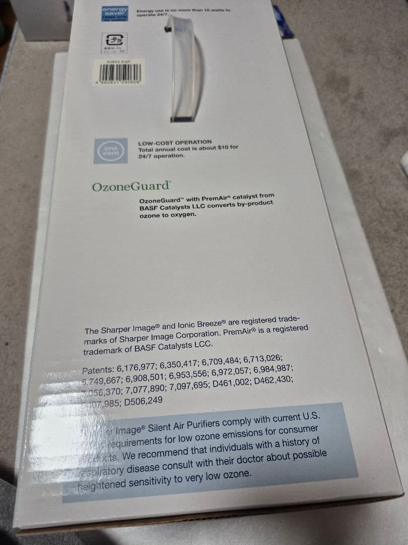 The Sharper Image MIDI 空気清浄機　未使用　 ブラウン