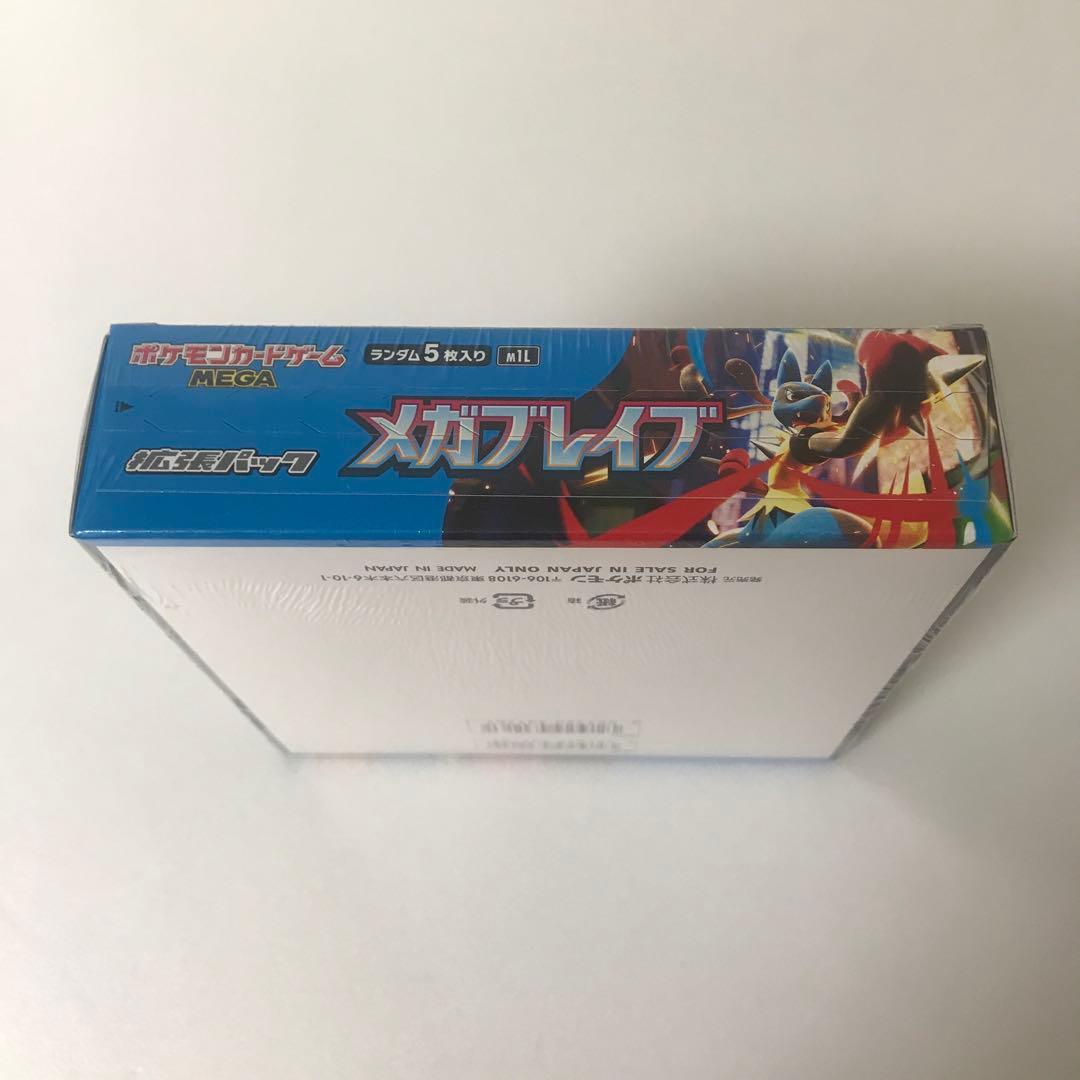 ポケモンカード メガブレイブ 1box 新品 未開封 シュリンク付き