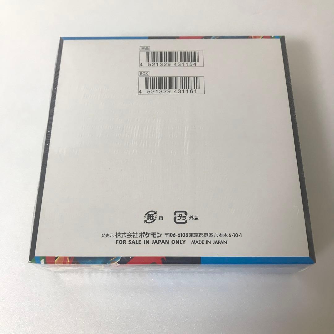 ポケモンカード メガブレイブ 1box 新品 未開封 シュリンク付き