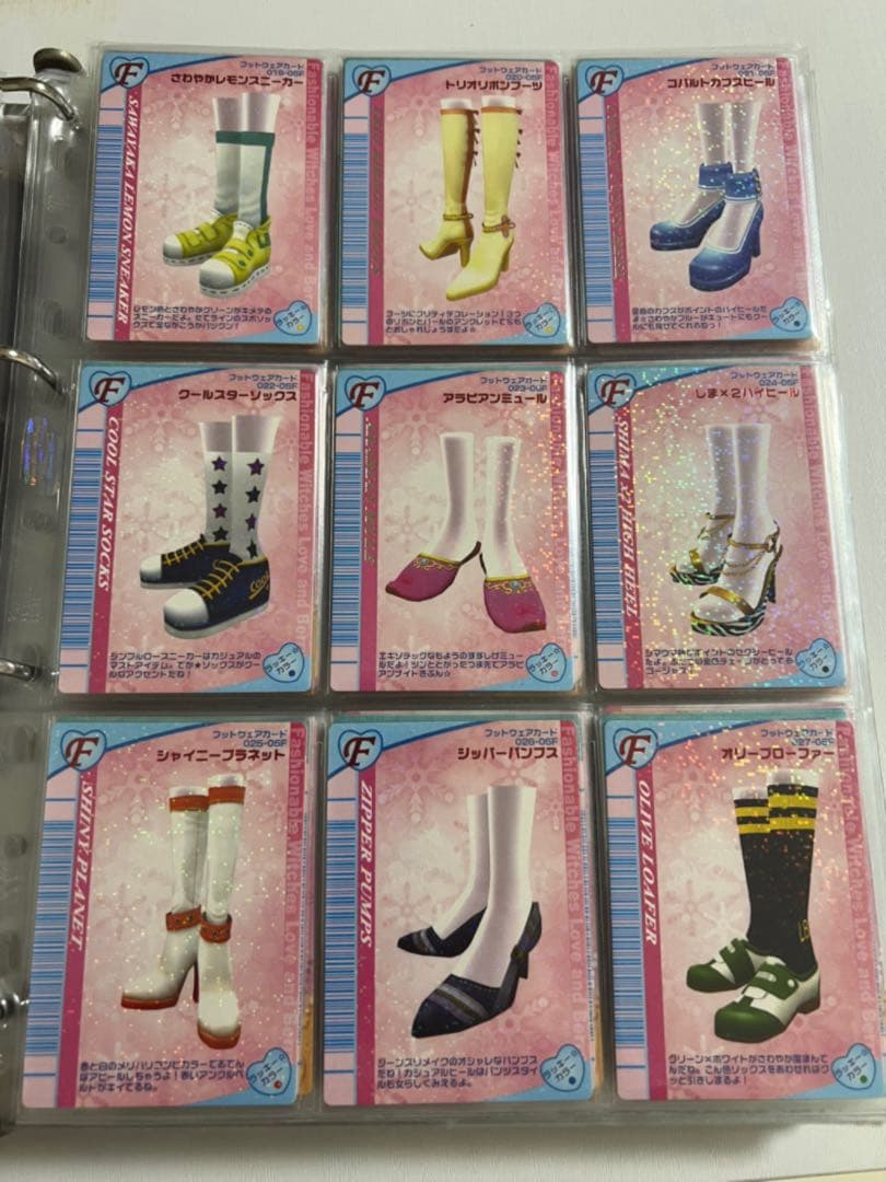 89枚【バラ売り可】ラブandベリー カードまとめ 2005年冬