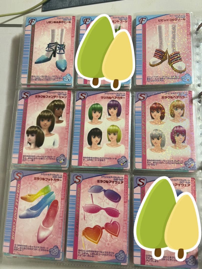 89枚【バラ売り可】ラブandベリー カードまとめ 2005年冬