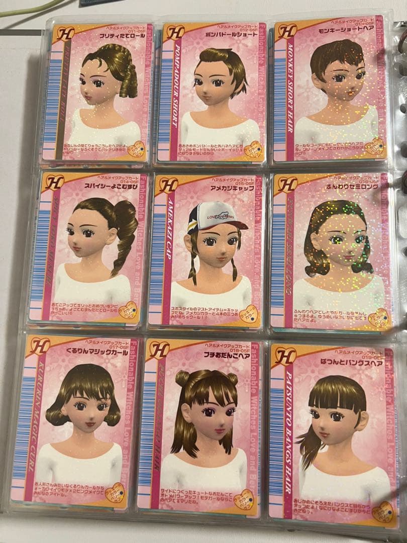 89枚【バラ売り可】ラブandベリー カードまとめ 2005年冬