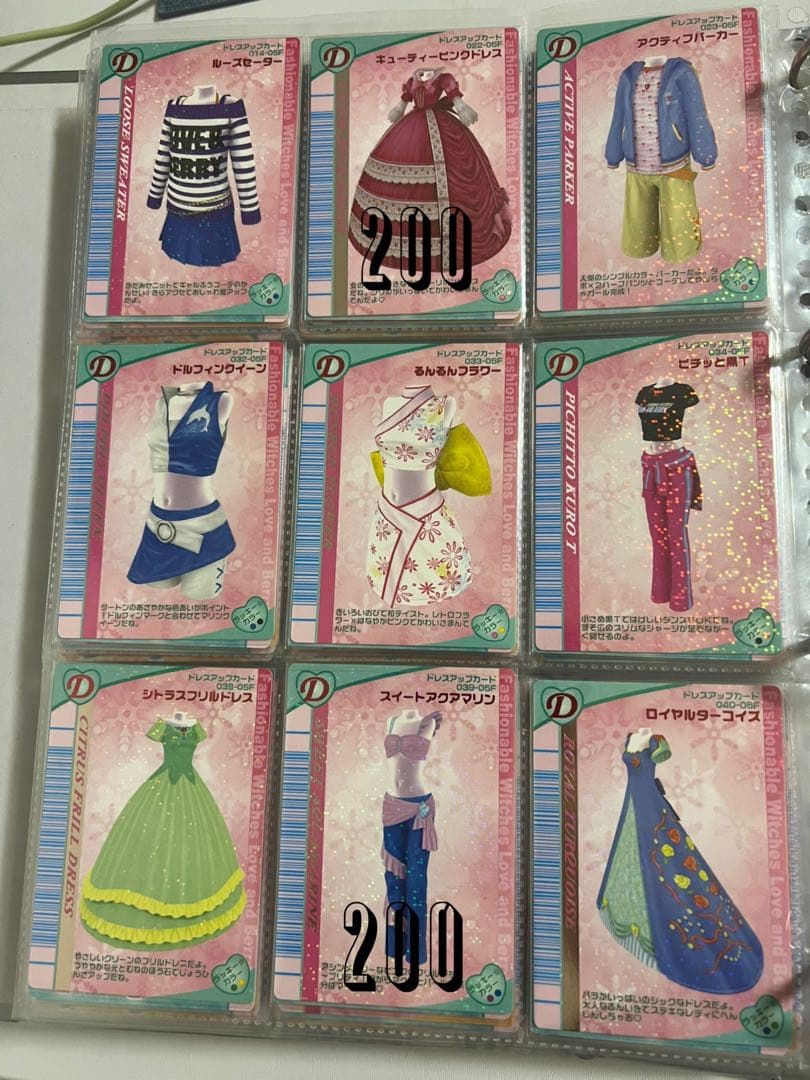 89枚【バラ売り可】ラブandベリー カードまとめ 2005年冬