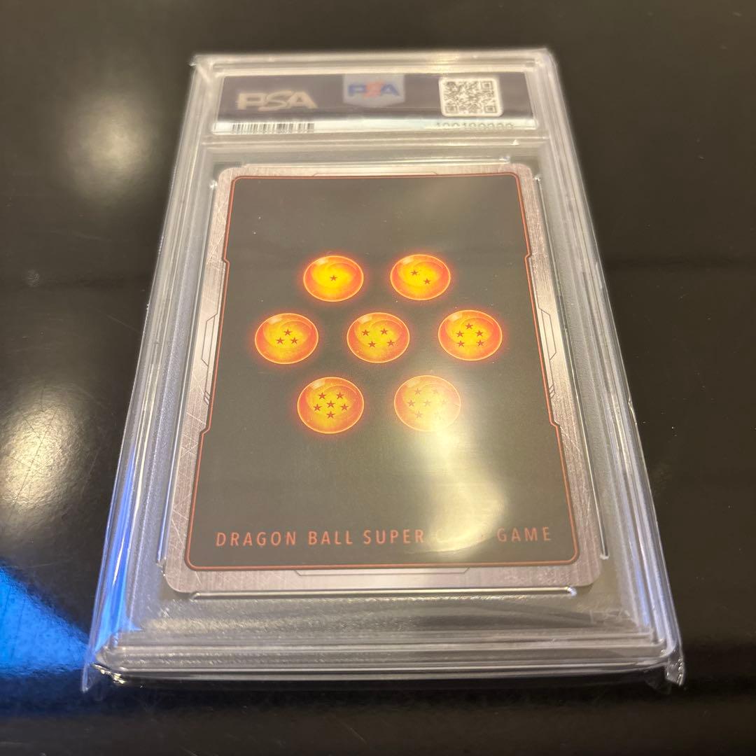 【PSA10】ベジット SCR ★★ FB02 烈火の闘気』 FB02-139