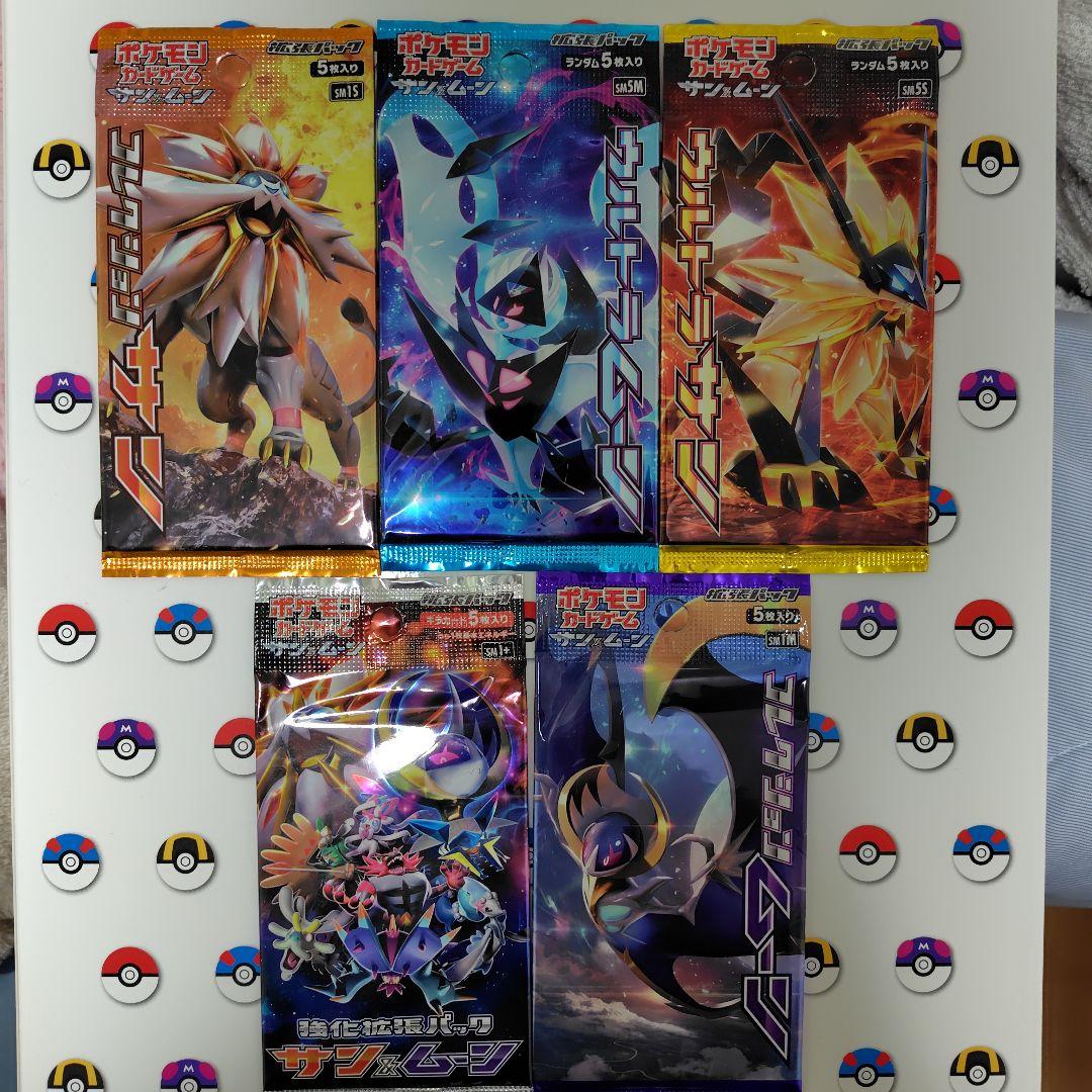 ポケモンカード　絶版未開封パックおまけ付き