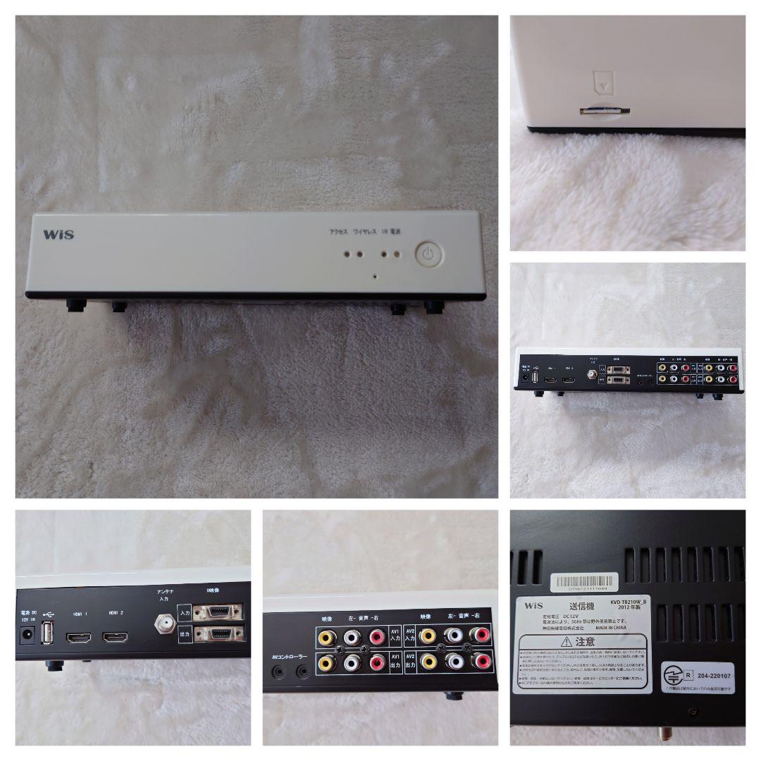 地デジ対応　防水ワイヤレスモニターセット　KVD-TB210W　神田無線電機