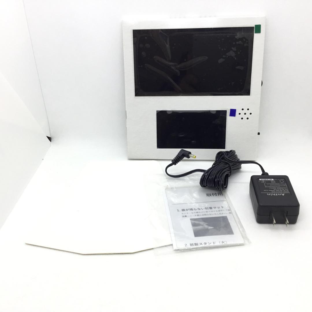 新品 2画面モニター 書き残し防止 サブモニター S155