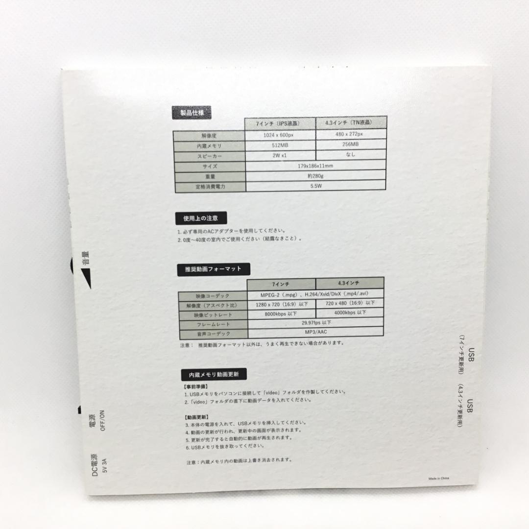 新品 2画面モニター 書き残し防止 サブモニター S155