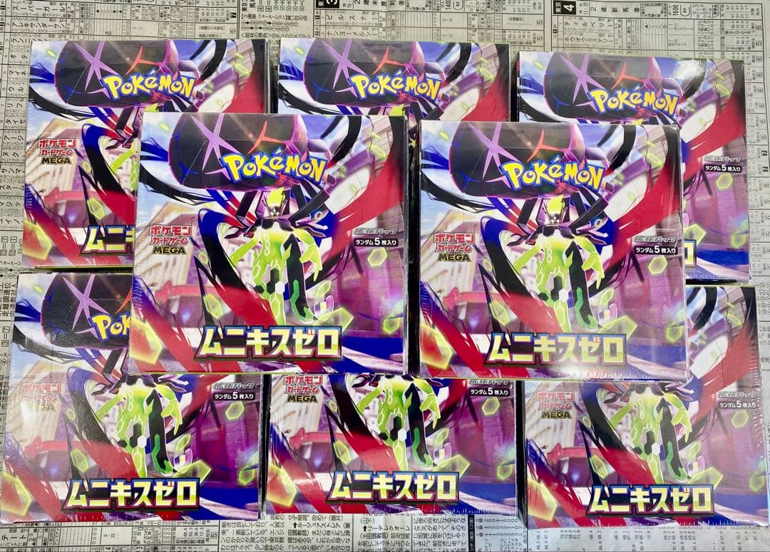 ポケモンカードゲーム ムニキスゼロ　8box シュリンク付き