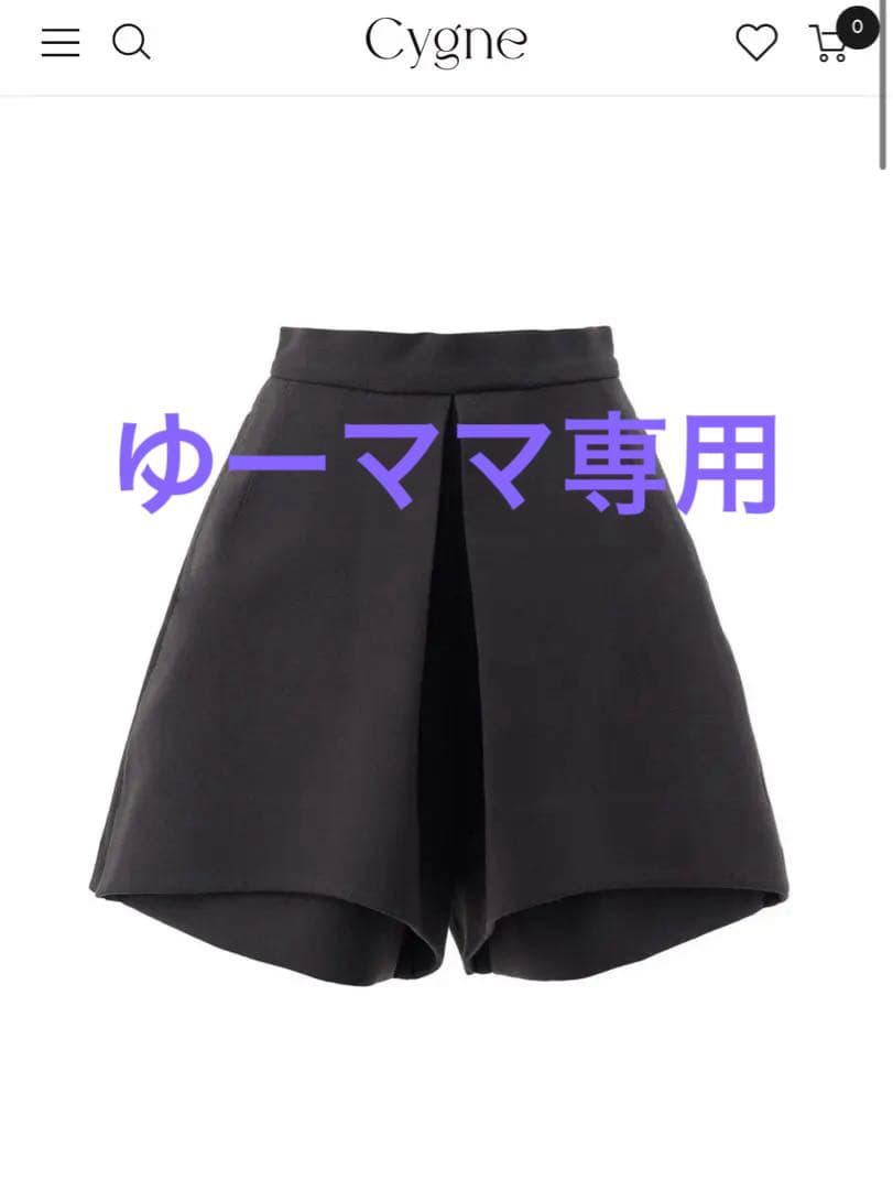 Cygne フレアショートパンツ サイズ0