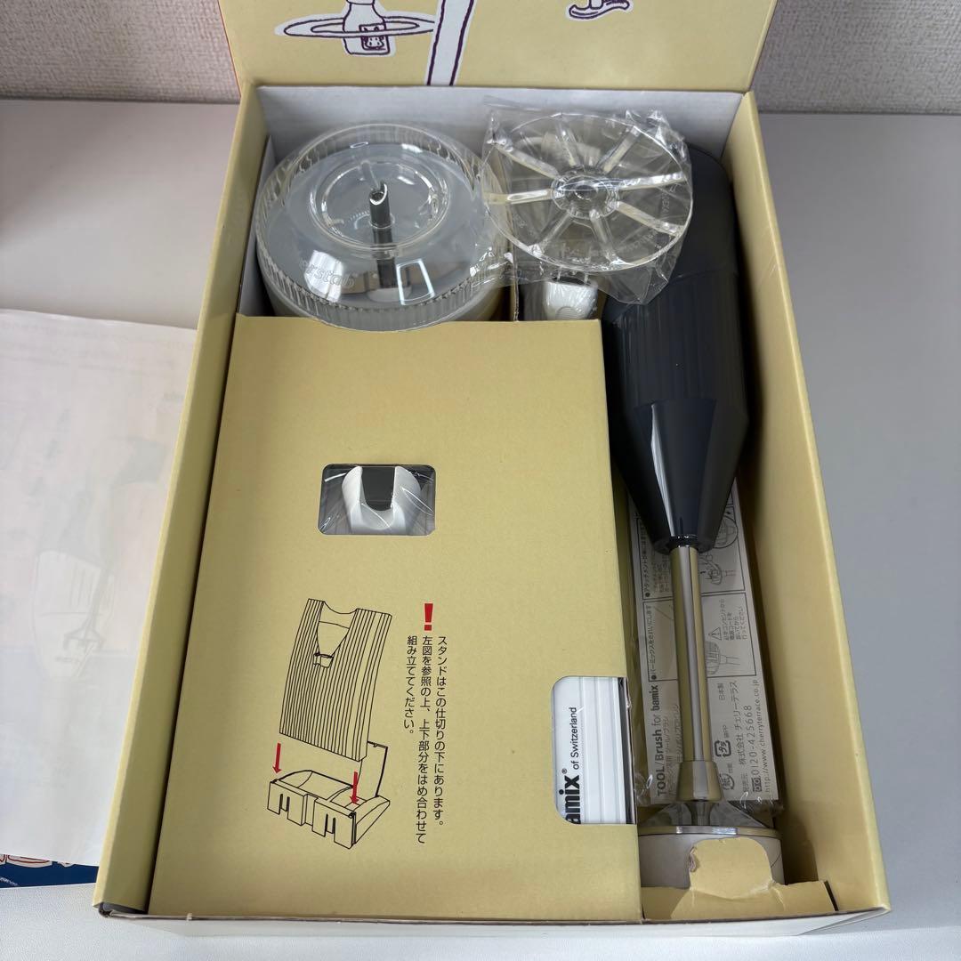 チェリーテラス　bamix バーミックス　M300 ジャグ　カップ