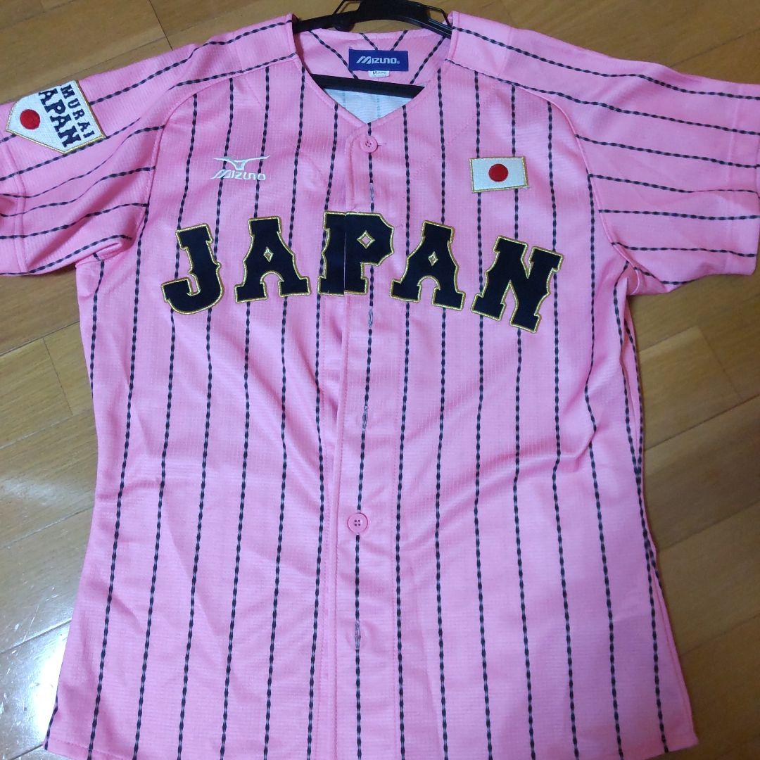 Mizuno JAPAN ピンク ストライプ ユニフォーム M
