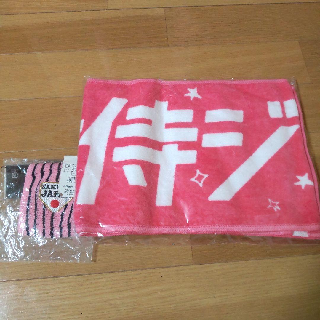 Mizuno JAPAN ピンク ストライプ ユニフォーム M