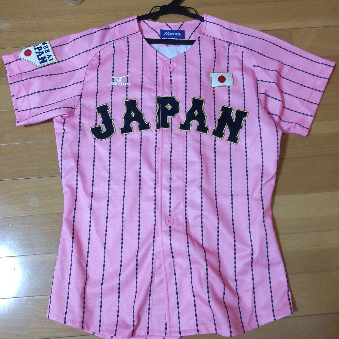 Mizuno JAPAN ピンク ストライプ ユニフォーム M